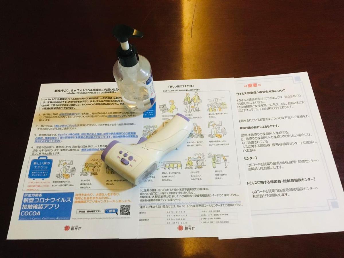 東京都Dandelionアパートメント エクステリア 写真